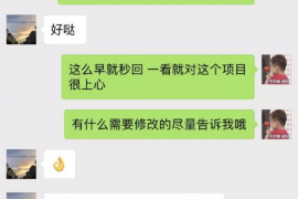 双鸭山专业要账公司